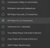 Запуск Leanback_20190329_133423.png